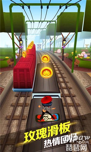 地铁跑酷巴黎版游戏截图3