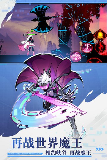 火柴人联盟2九游版游戏截图1