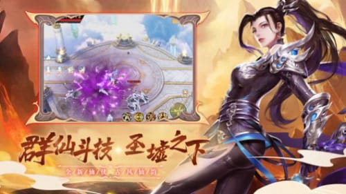 圣墟之下游戏截图1