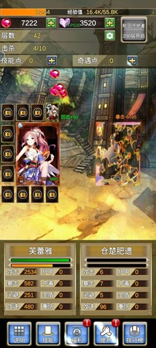 我老婆特牛折相思游戏截图2