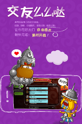 城与龙官方正版游戏截图3