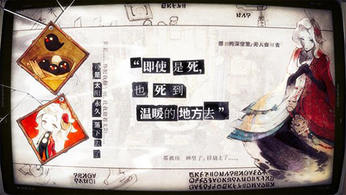 失落四境测试服游戏截图3