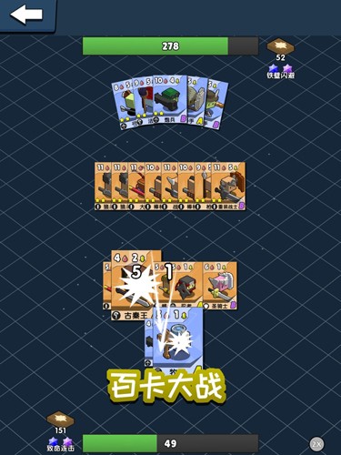 勇士召唤师无限金币无限钻石版游戏截图2