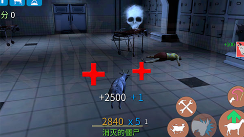 模拟山羊丧尸危机版游戏截图3