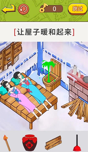 帮帮小老妹儿无广告版游戏截图2