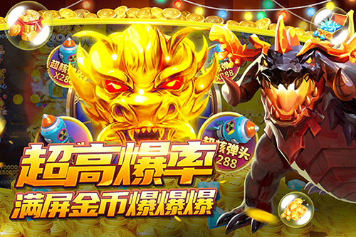 捕鱼大作战3d版游戏截图1