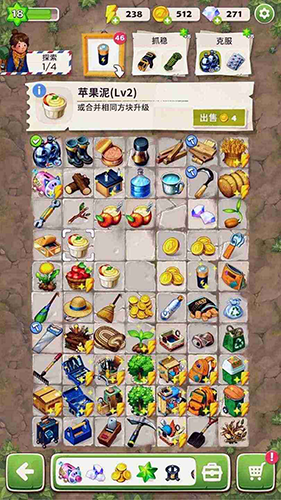 求生merge生存之地免广告版游戏截图5