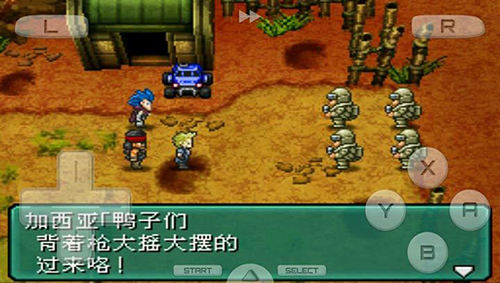 重装机兵2重制版中文版游戏截图3