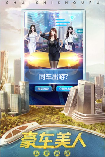 模拟经营游戏游戏截图4