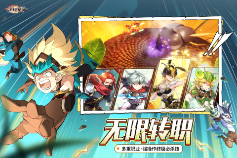 狩猎使命九游版本-游戏截图4