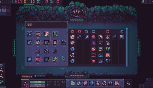 Despot's Game汉化版游戏截图4