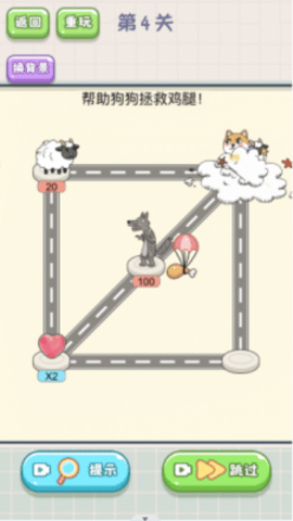 奔跑吧热狗游戏截图3