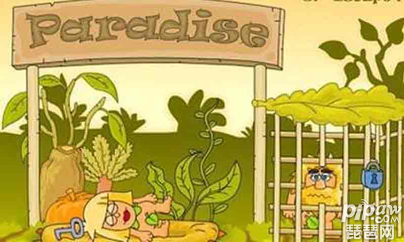 亚当与夏娃2游戏截图3