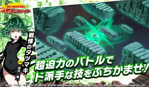 一拳超人最强之男日版游戏截图3