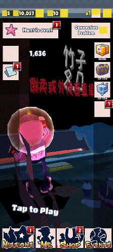 地铁跑酷竹子8.0顶尖定制版游戏截图1