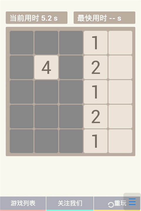 经典扫雷h5游戏截图2