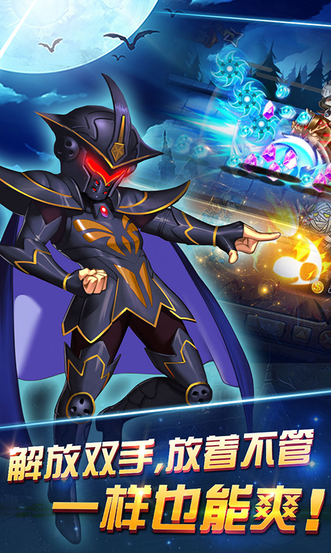 不服小天王h5-游戏截图3