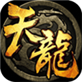 新天龙八部手机版