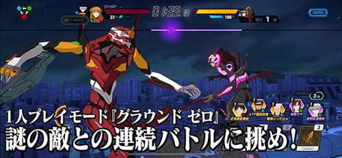 EVA Battlefields-游戏截图2