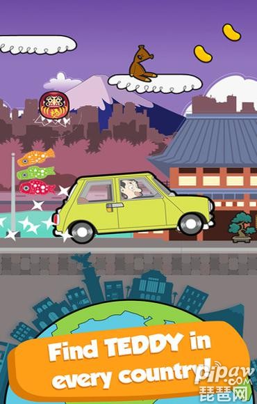 憨豆先生环游世界游戏截图4