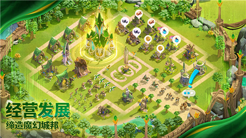 龙与纷争国际版游戏截图5