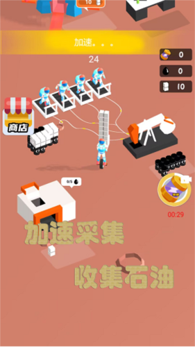 野外探险家-游戏截图2