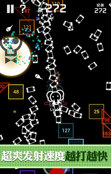 BB弹2-游戏截图3