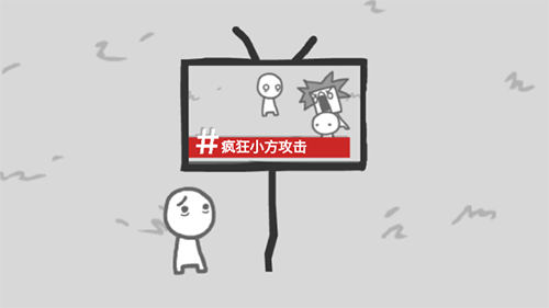 我们成为我们所看到的样子手机版游戏截图3