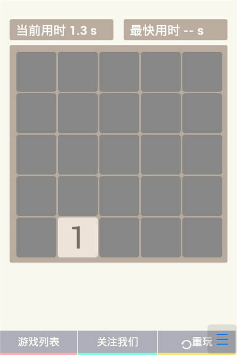 经典扫雷h5游戏截图1