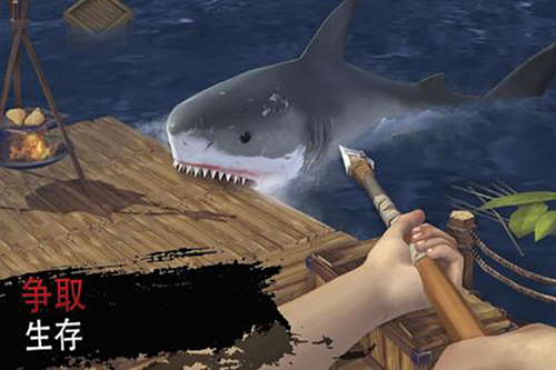 海洋游牧者木筏生存内置修改器手机版游戏截图1