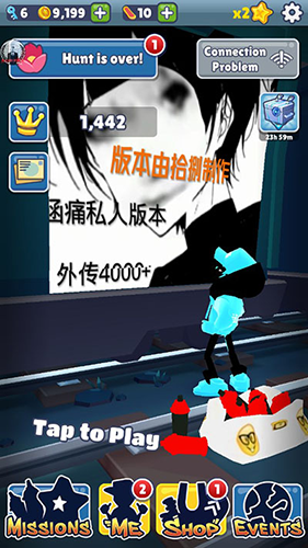 地铁跑酷涵痛定制版本游戏截图2