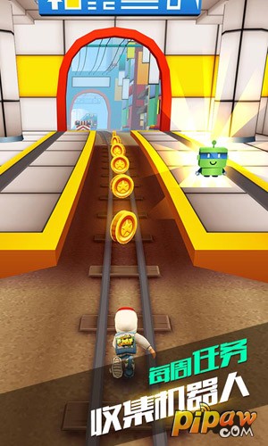 地铁跑酷首尔版游戏截图2