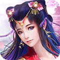 花千骨H5h5