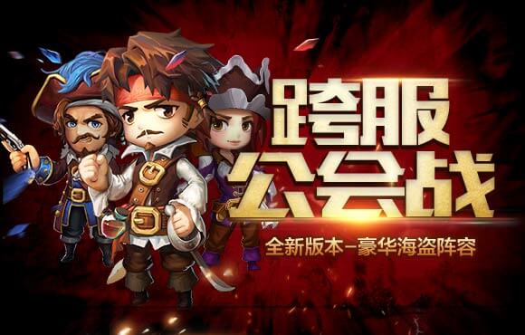 决战加勒比海游戏截图1