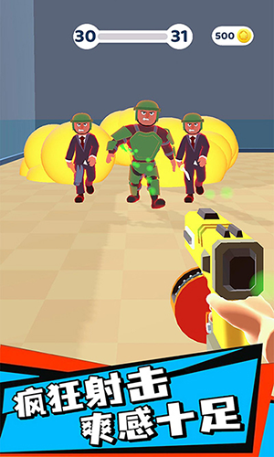 钉钉大作战手机版-游戏截图3