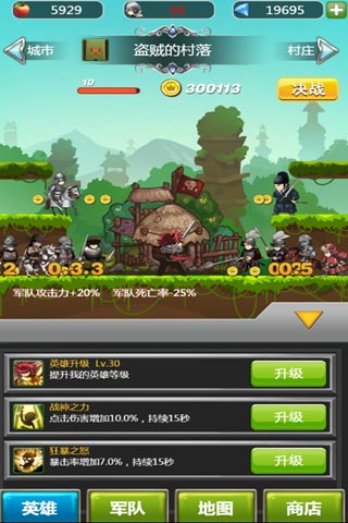 骑马与点杀游戏截图1