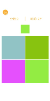 颜色大作‪战游戏截图3
