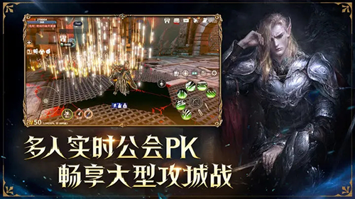 龙之灵域官方版游戏截图2