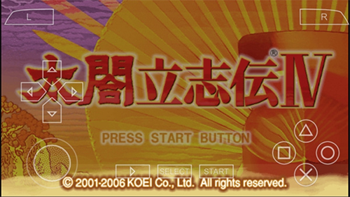 太阁立志传4手机版游戏截图1