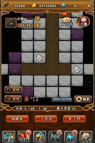 挂机吧貂蝉游戏截图3