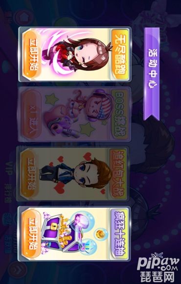 加油美少女游戏截图2