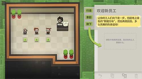 70亿人完整版游戏截图5