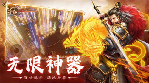 别惹三国最新版游戏截图3