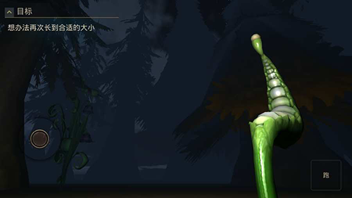 爱丽丝梦游仙境中文版游戏截图4