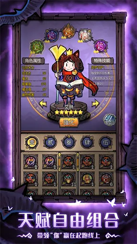 卡牌迷境测试服-游戏截图2