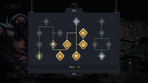 魔王大人击退勇者吧手机版游戏截图6