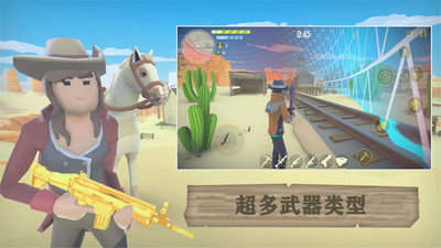 荒野大逃生-游戏截图4