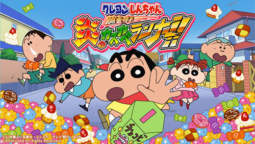 蜡笔小新跑酷一周年(开发者菜单)版游戏截图1