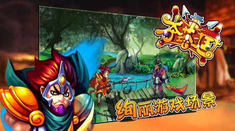 夺塔三国游戏截图2