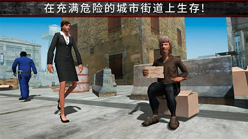 荒野流浪记最新版游戏截图1